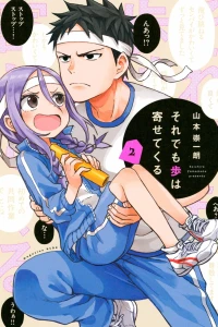Volume 2