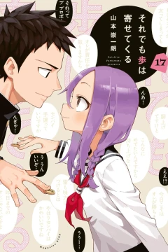Volume 17