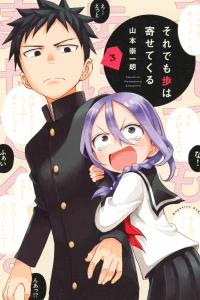 Volume 3