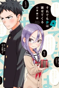 Volume 4