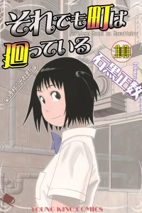 Vol. 10