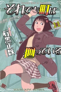 Vol. 11