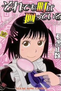 Vol. 12