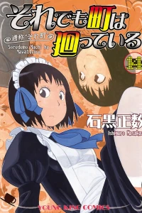 Vol. 14