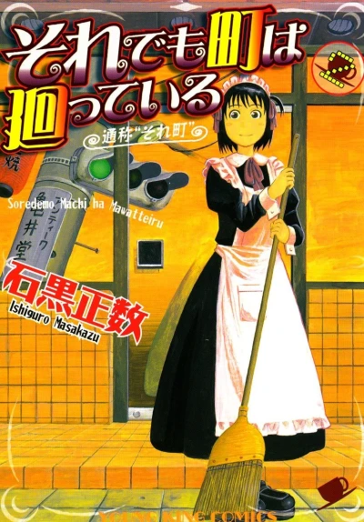 Cover of Vol. 2