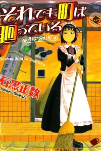 Vol. 2