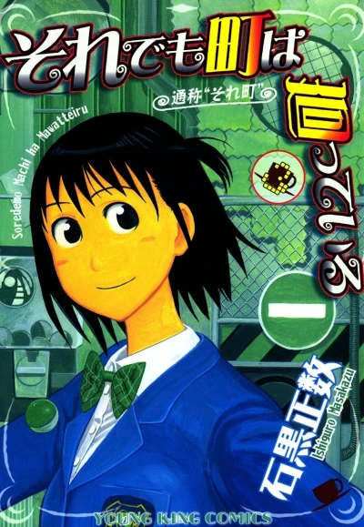 Cover of Vol. 3