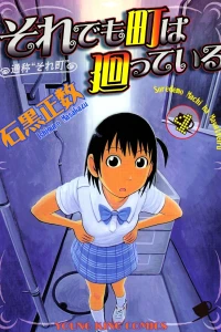 Vol. 4