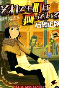 Vol. 5