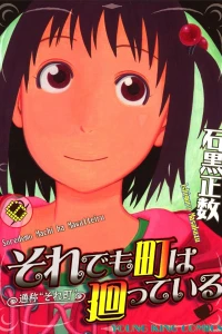 Vol. 6