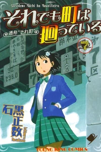 Vol. 7