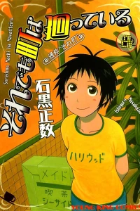 Vol. 8