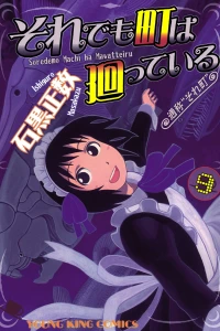 Vol. 9