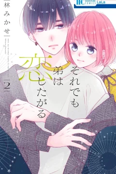 Vol. 2