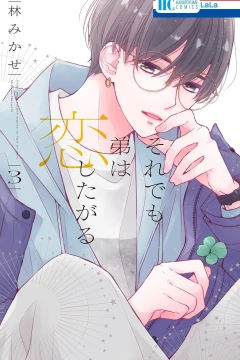 Vol. 3