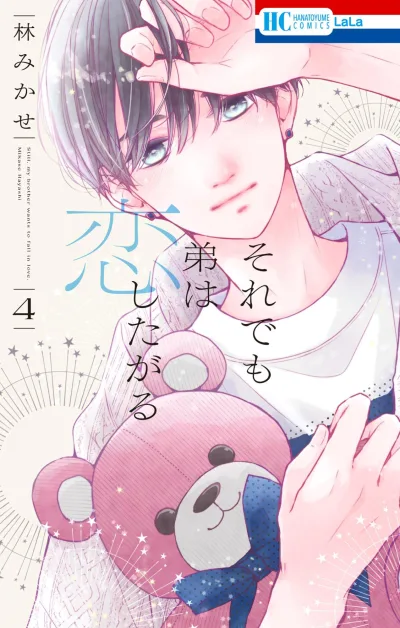 Cover of Vol. 4