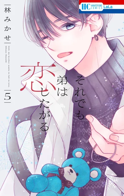 Cover of Vol. 5