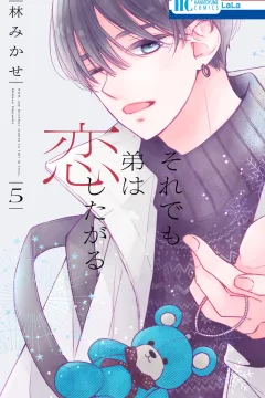 Vol. 5