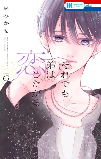 Cover of Vol. 6