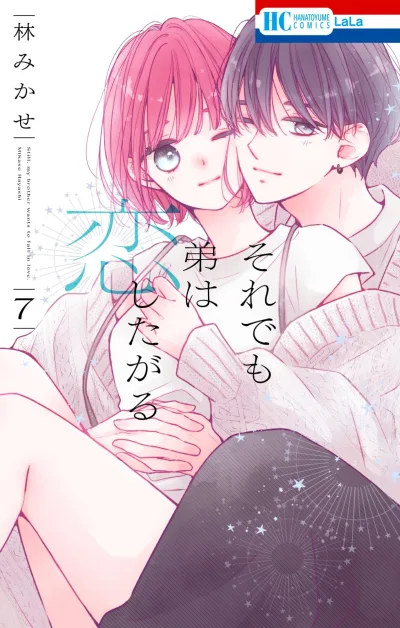 Cover of Vol. 7