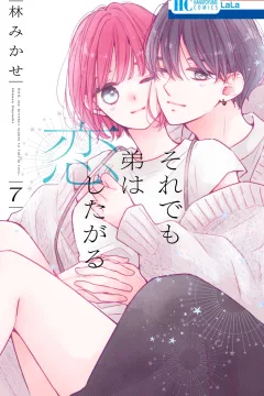 Vol. 7