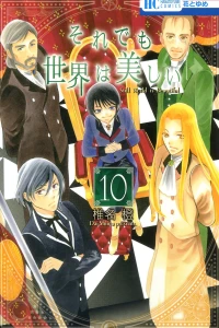 Vol. 10