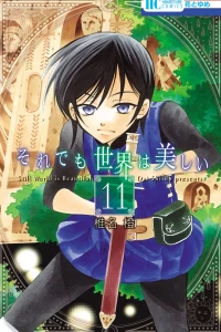 Vol. 11