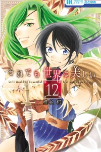 Vol. 12