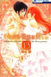 Vol. 13