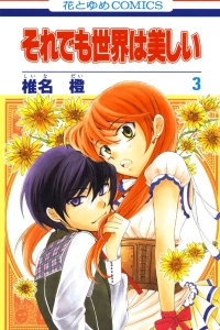 Vol. 3