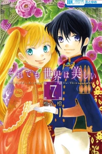 Vol. 7