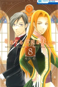 Vol. 8