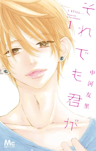 Cover of Vol. 1