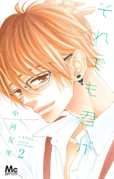 Cover of Vol. 2