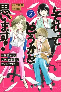 Vol. 2