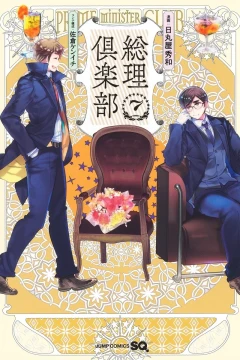 Volume 7