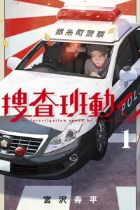 Vol. 1
