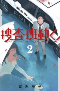 Vol. 2