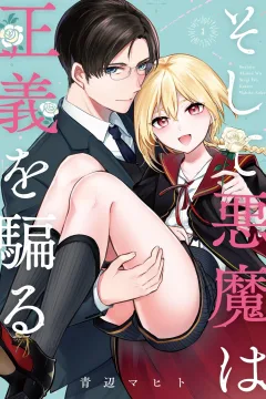 Vol. 3