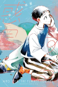 上