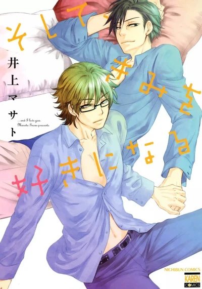 Cover of Vol. 1