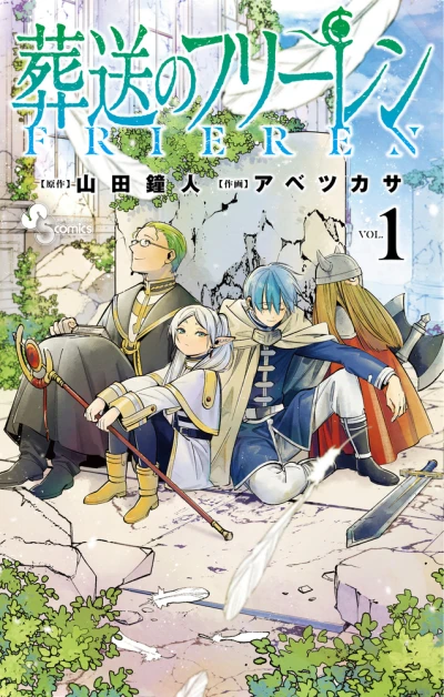 Cover of Vol. 1