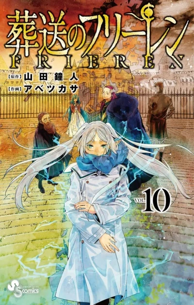 Cover of Vol. 10