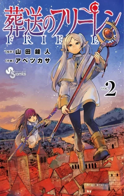 Cover of Vol. 2