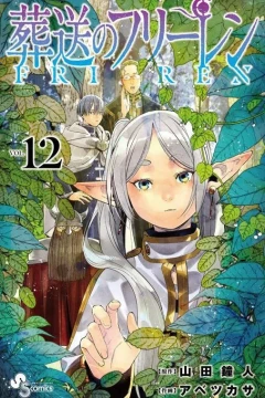 Vol. 12