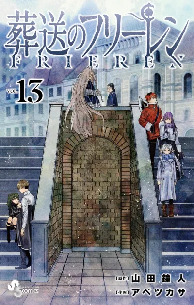 Cover of Vol. 13