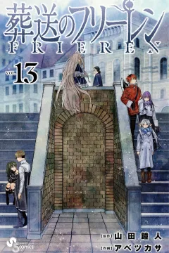 Vol. 13