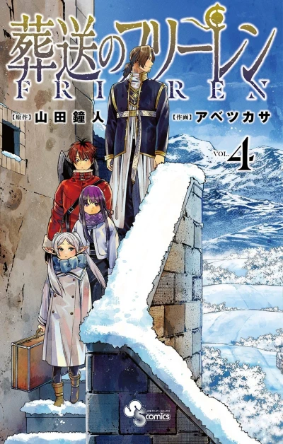 Cover of Vol. 4