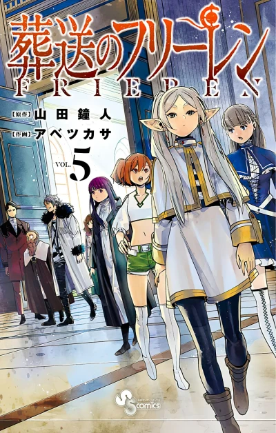 Cover of Vol. 5