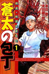 Vol. 1